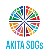 秋田県SDGsロゴ